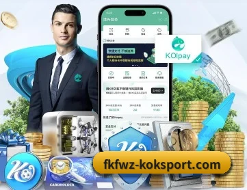 KOK体育 APP